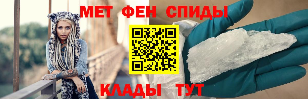 АМФЕТАМИН 97% Ступино