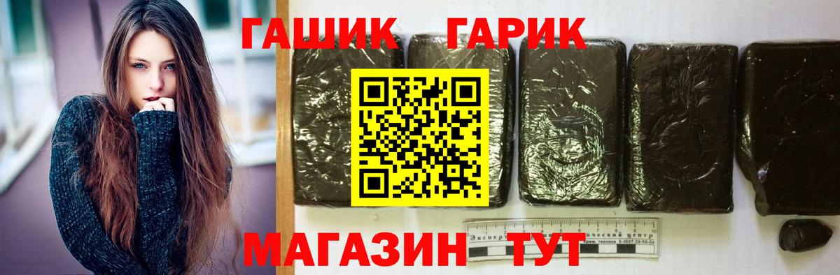 ГАШИШ ice o lator  Гашиш гашик  наркотики  Ступино  Вход с VPN  ГАШИШ 