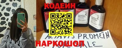 кокаин колумбия Новодвинск
