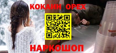 Альфа ПВП Новозыбков