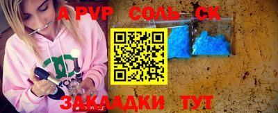 ПСИЛОЦИБИНОВЫЕ ГРИБЫ Обнинск