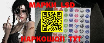 Альфа ПВП Новокубанск