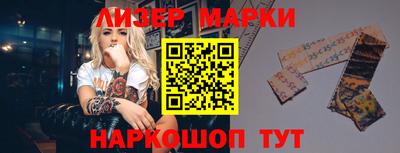 Альфа ПВП Новозыбков