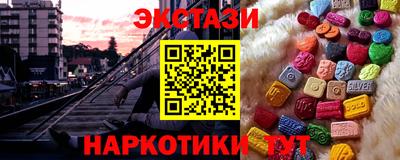Альфа ПВП Новозыбков