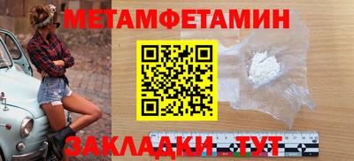 Альфа ПВП Новокубанск