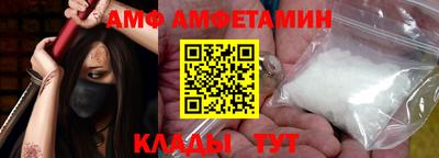 Альфа ПВП Новокубанск