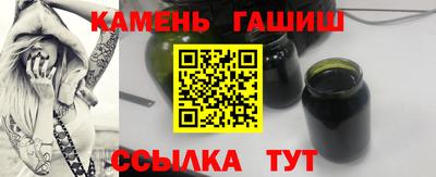 Альфа ПВП Новокубанск
