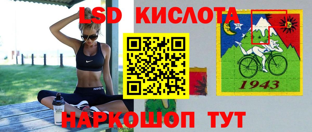 Лсд 25 экстази ecstasy  Вход с VPN  Ступино 